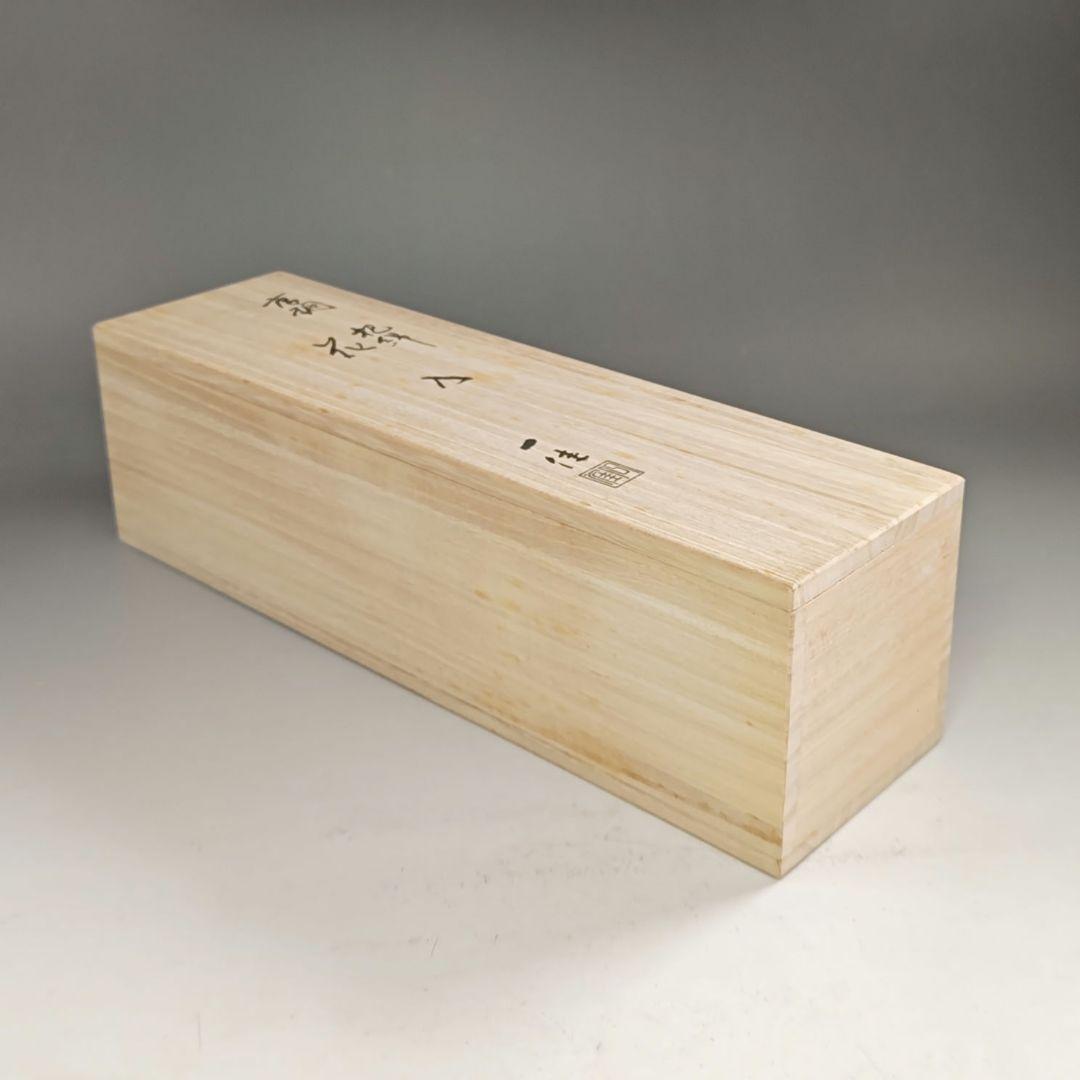 ウ217 花瓶『能作一佳作』『唐銅 把綿 花入 共箱』花器