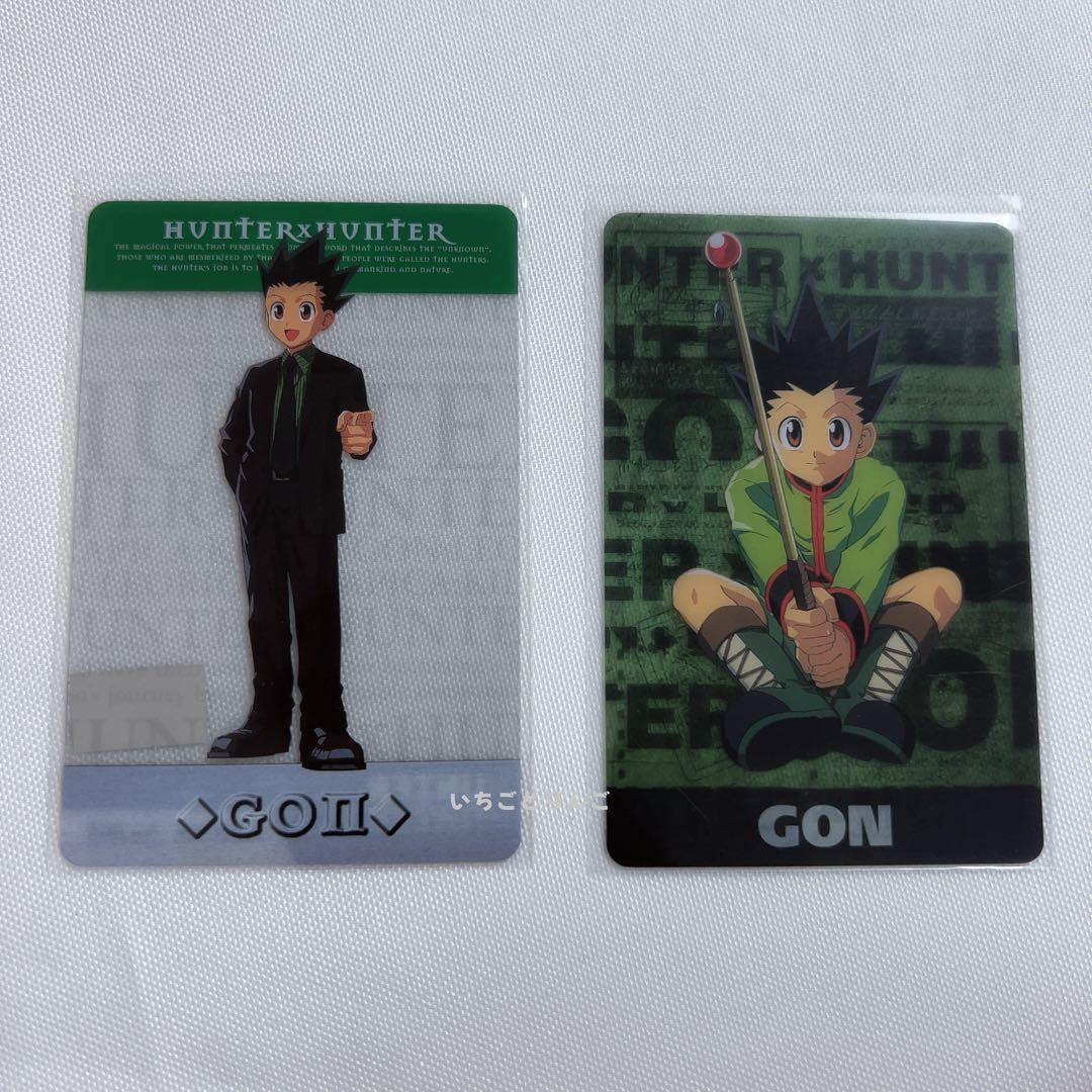 HUNTER×HUNTERカードゴンレア