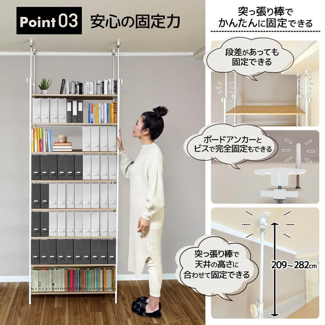 突っ張りラック ホワイト×ホワイト 幅78cm 突っ張りラック ホワイト