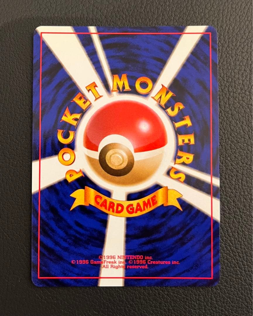 【極美品/希少】ミュウツー トリプルコレクション 旧裏×トップサン裏青×バンダイ