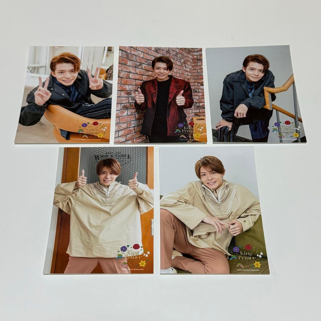 岸優太 オリジナルフォトセット2種 - メルカリ