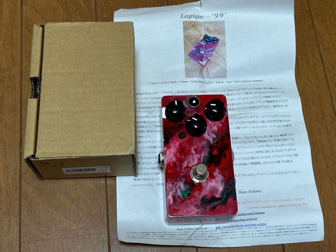 Leqtiqueエフェクターレア入り豪華5点セット - メルカリ