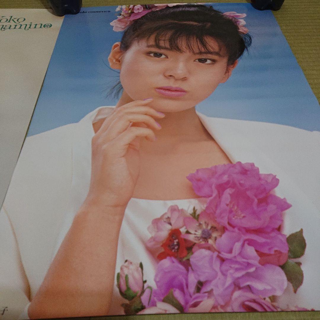 南野陽子 ポスター 3枚セット