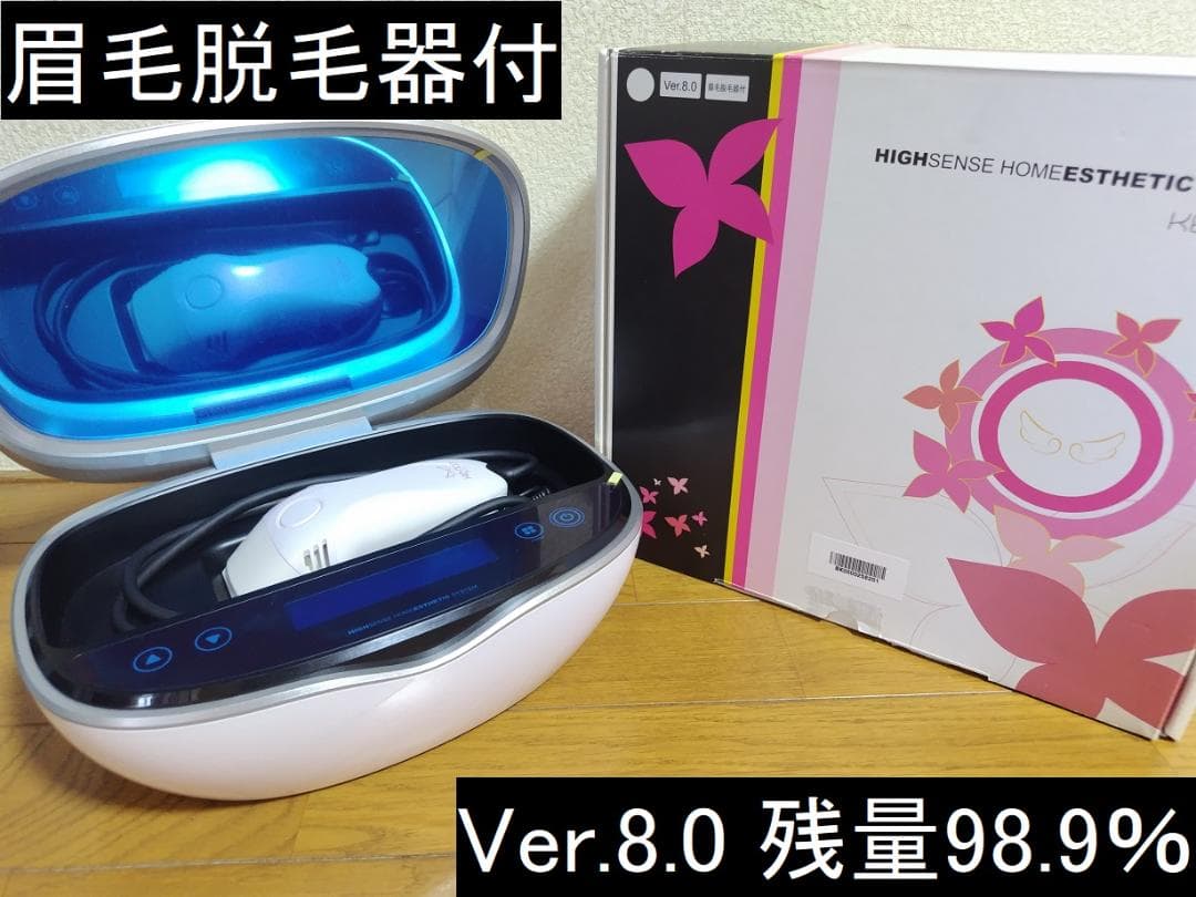 ケノン まゆげ脱毛機能付き