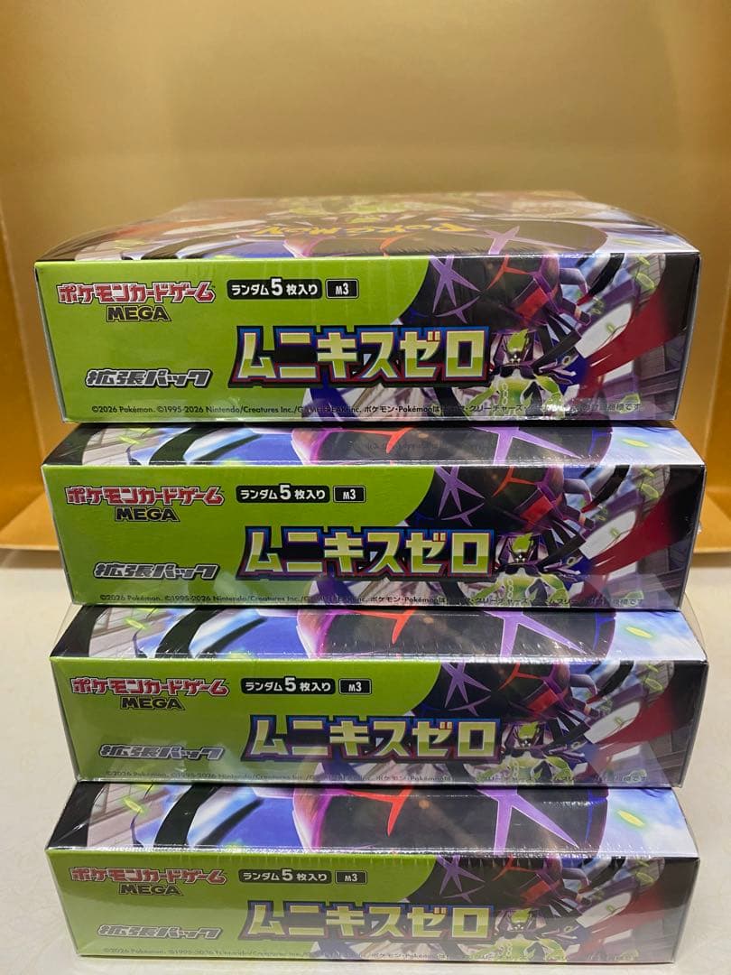 ポケカ ムニキスゼロ 新品未開封シュリンク付き 4BOX