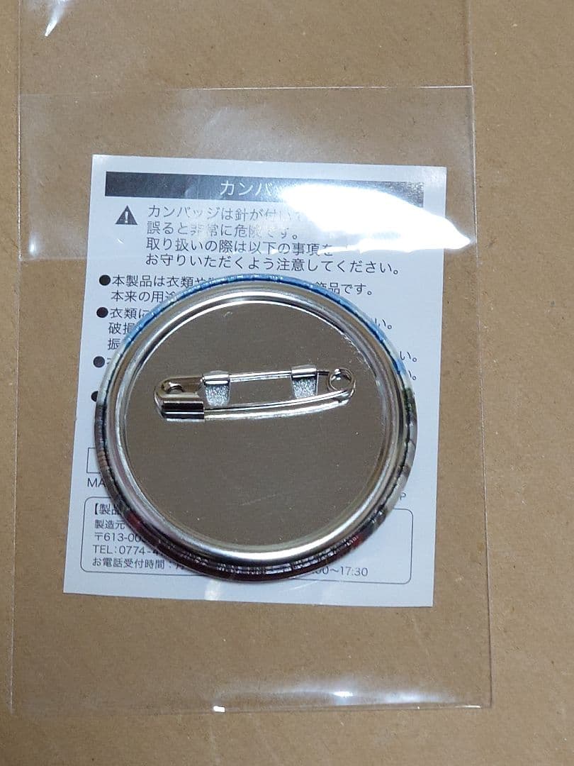 希少品 激レア 劇場版 銀魂 完結編 沖田総悟 J-WORLD 缶バッジ