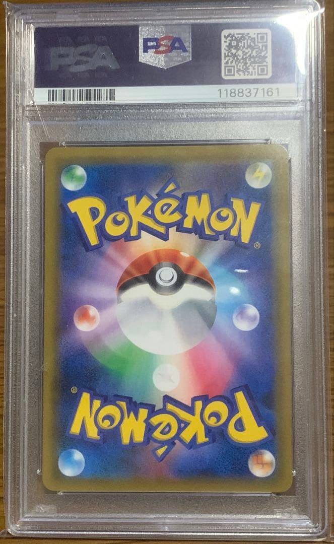 ムサシとコジロウ SR スカイレジェンド 062/054