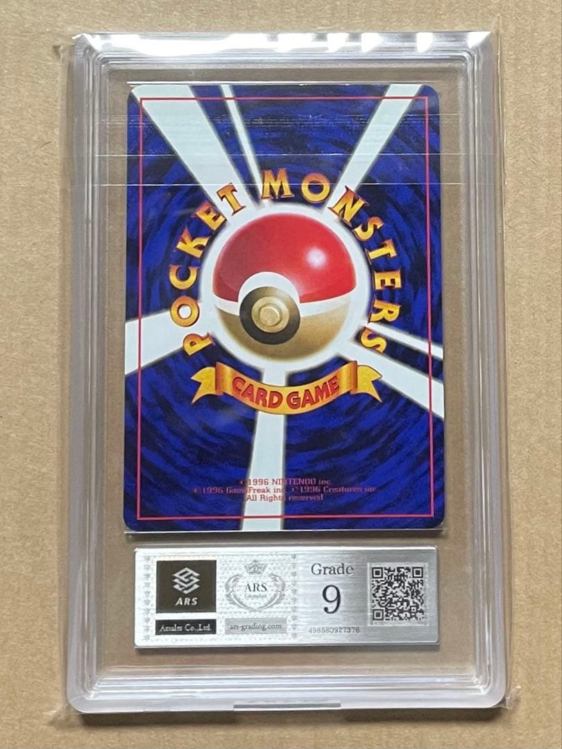 ミュウ 光沢 旧裏 PMCG-P No.151]ワールドホビーフェア ars9