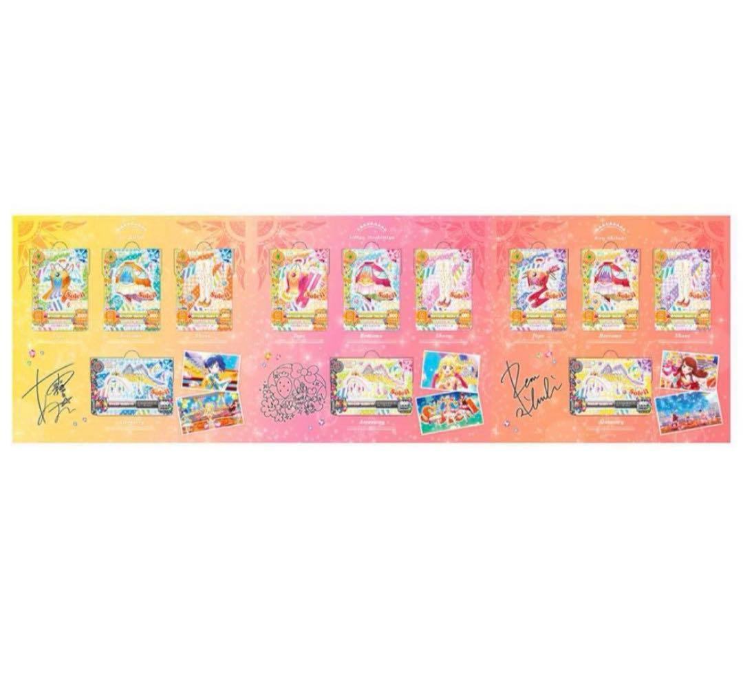アイカツ 10th STORY ソレイユプレミアム カードセット アイカツ 10th