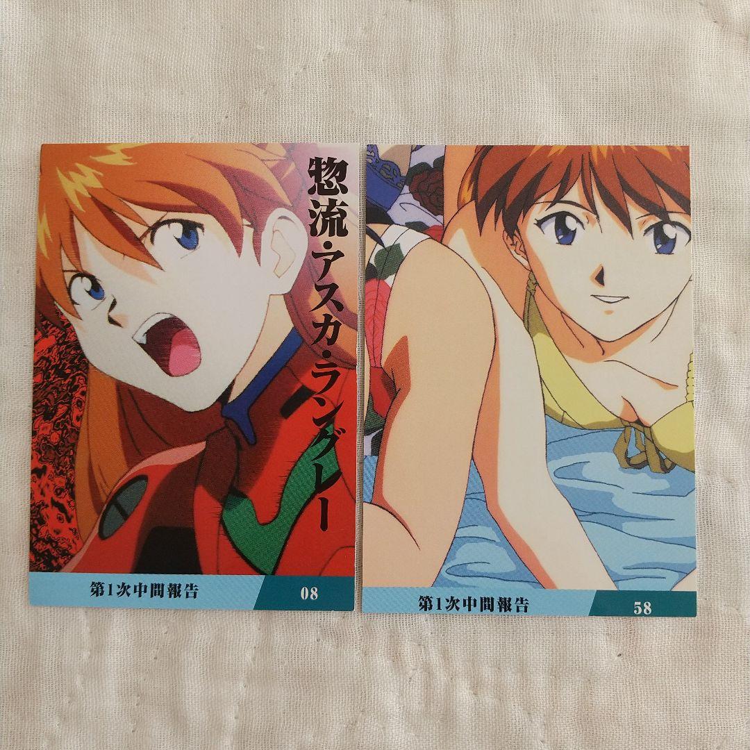 惣流・アスカ・ラングレー カルビー エヴァンゲリオン チップス Calbee