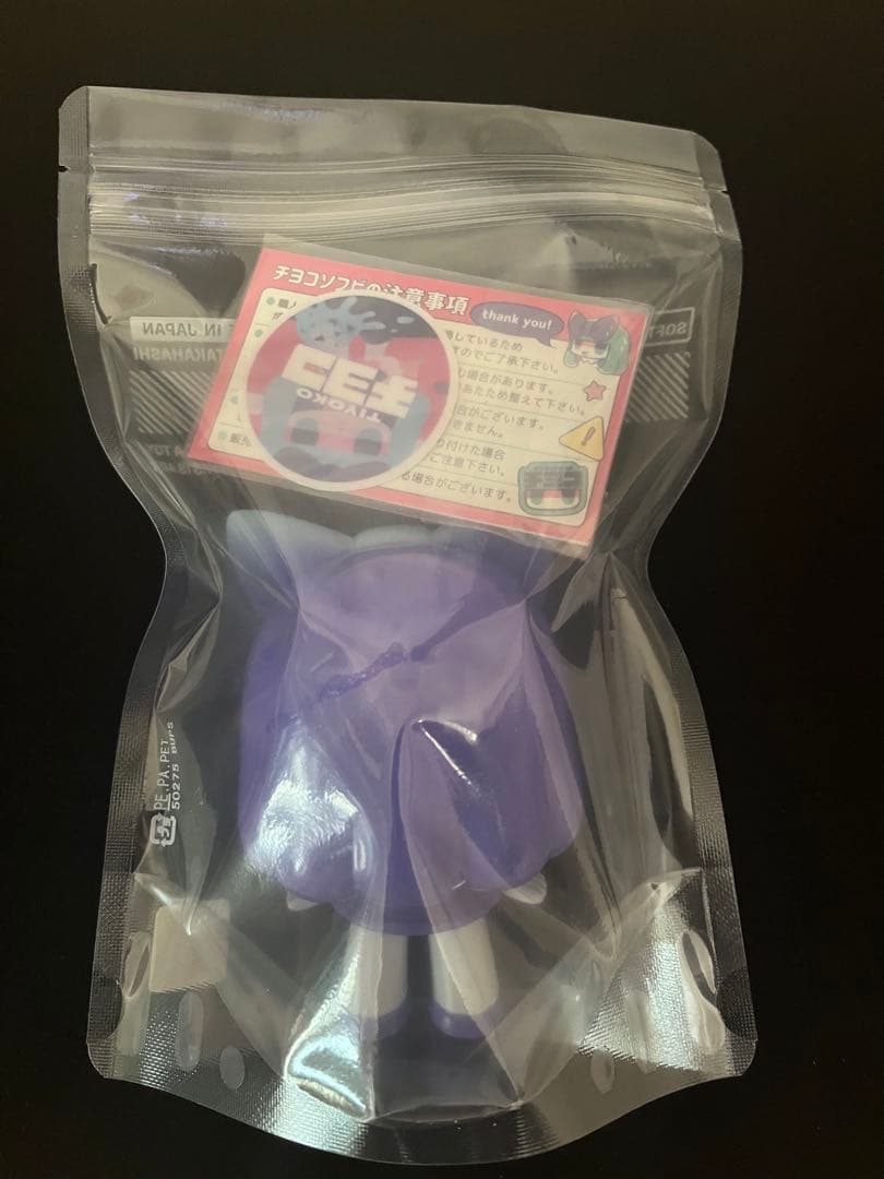 【未開封】チヨコ ソフビ ミルキーウェイ