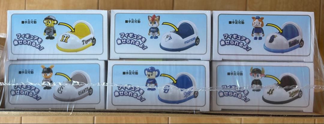 プロ野球トミカ 2025年版 12球団 マスコットカー セット トミカ