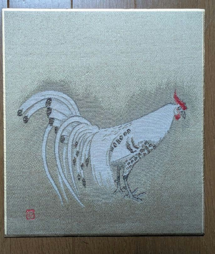 西陣綾錦織（にしじんあやにしきおり） 色紙 原画 14枚