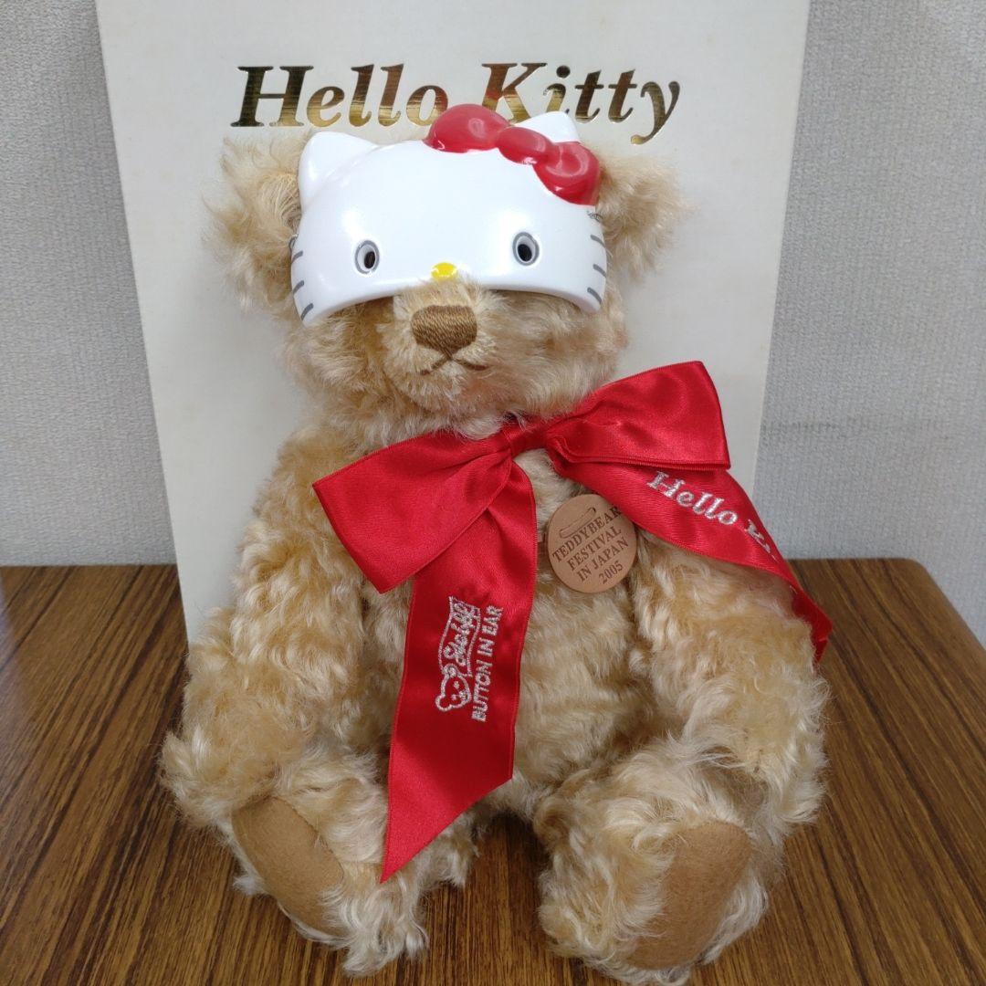 ハローキティ　シュタイフテディベア　　コラボ　限定品　未使用　サンリオ