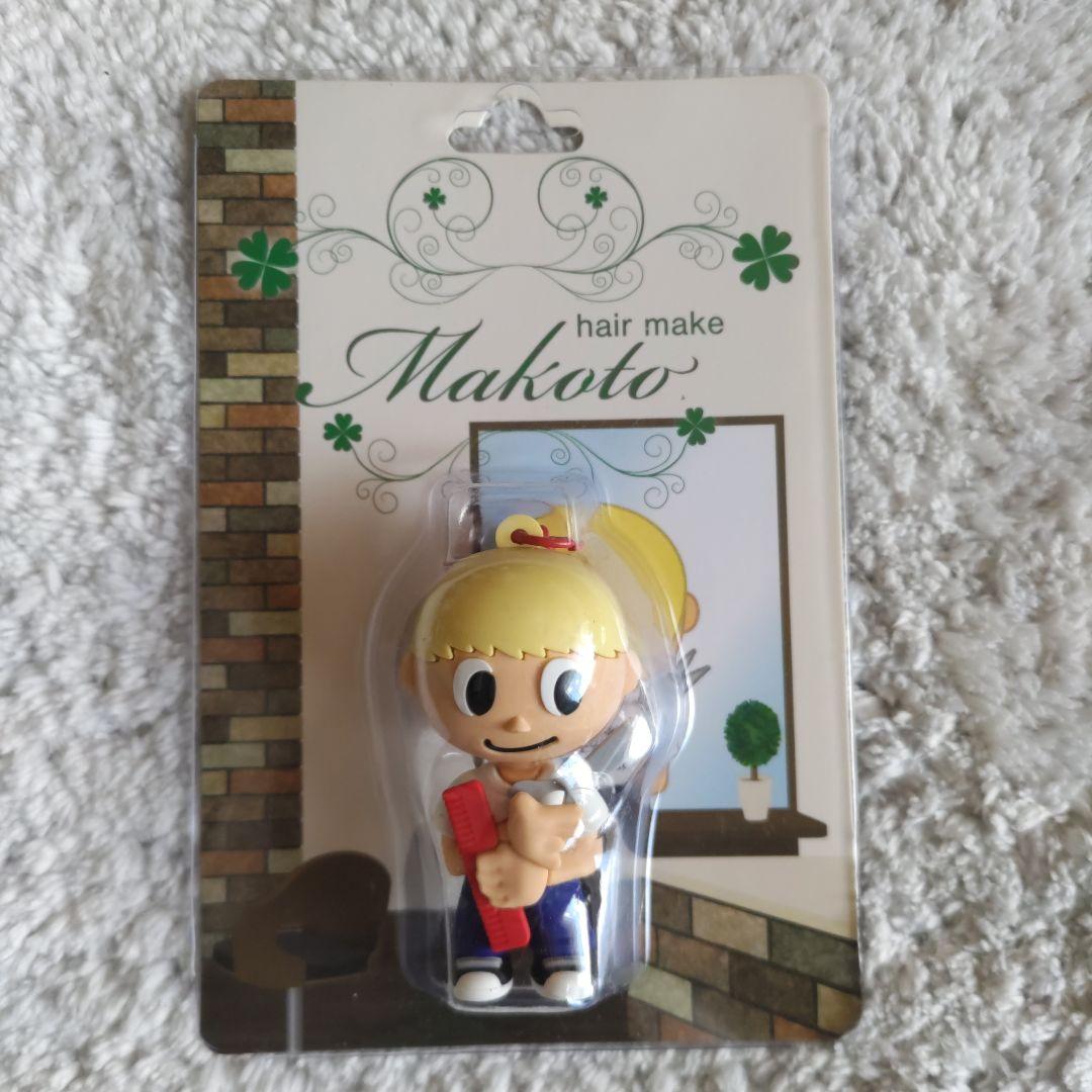 THE RAMPAGE 長谷川慎 メンプロ 4個セット - メルカリ