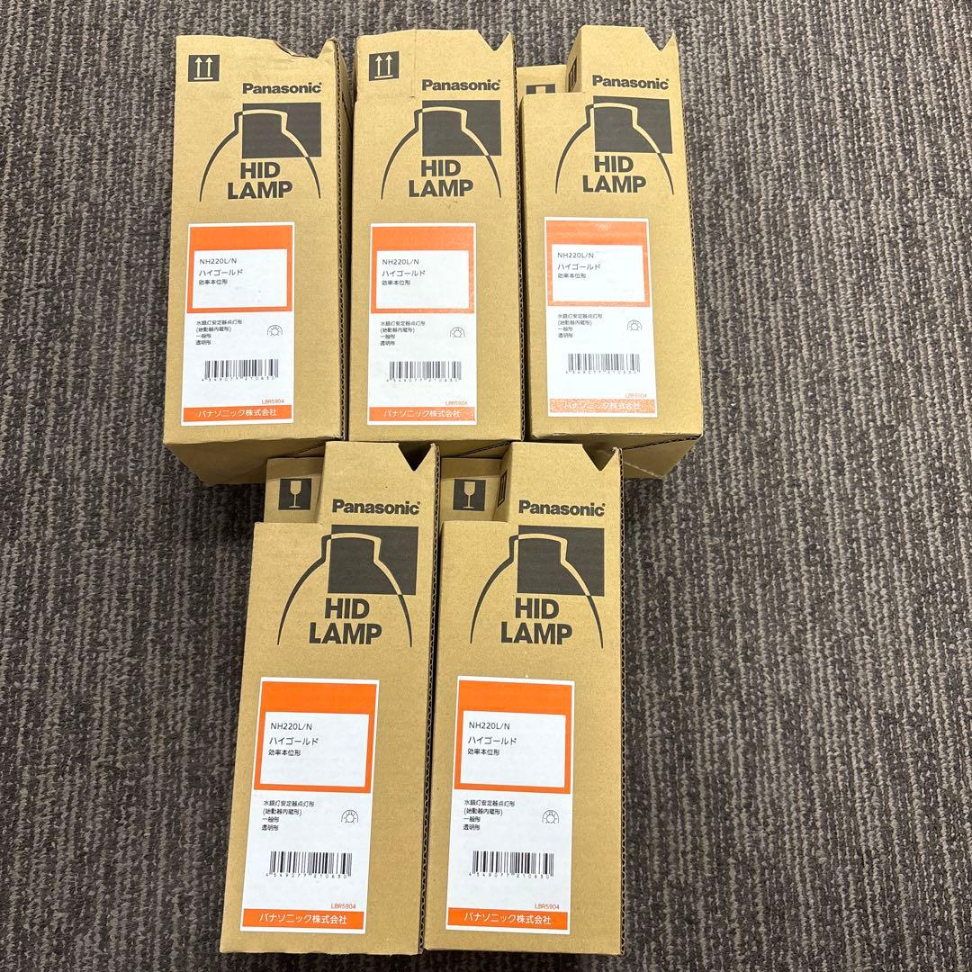 未使用品】岩崎 NH220L/N HIDナトリウムランプ 3個セット 楽天市場
