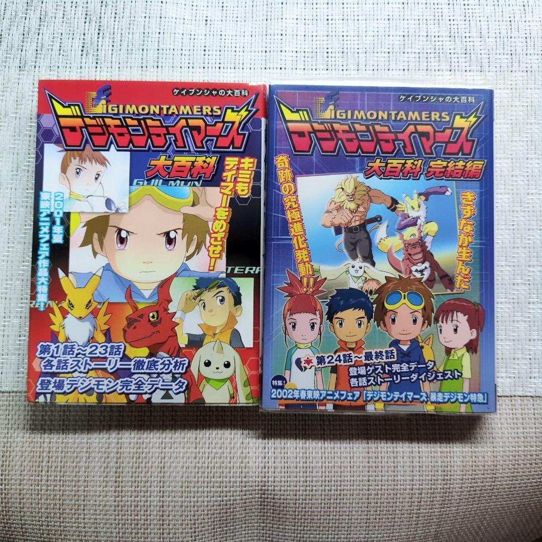hygacha HYDE アクスタ アクリルスタンド アヒル らるみくじ ハイド