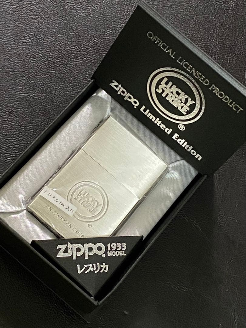 楽天市場】LUCKY STRIKE ラッキーストライク 1933レプリカZippo