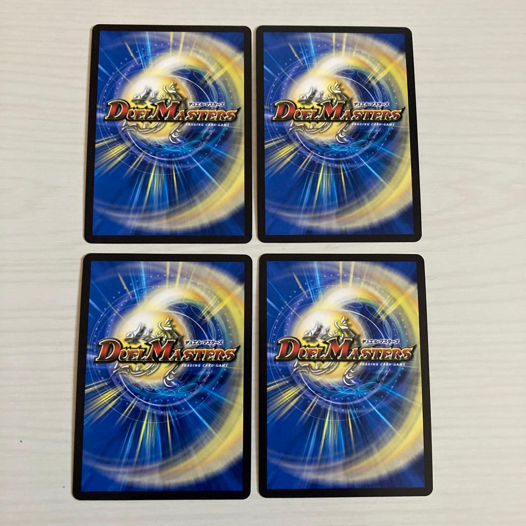 メルカリ便 ブレイン・スラッシュ ブレインスラッシュ 金トレジャー 4