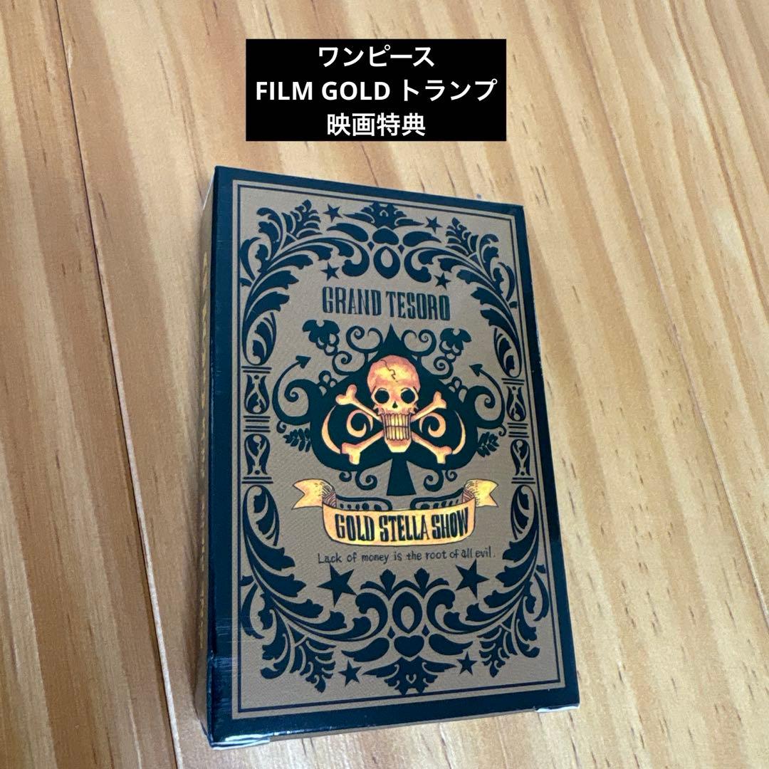 ONE PIECE FILM GOLD トランプ - メルカリ