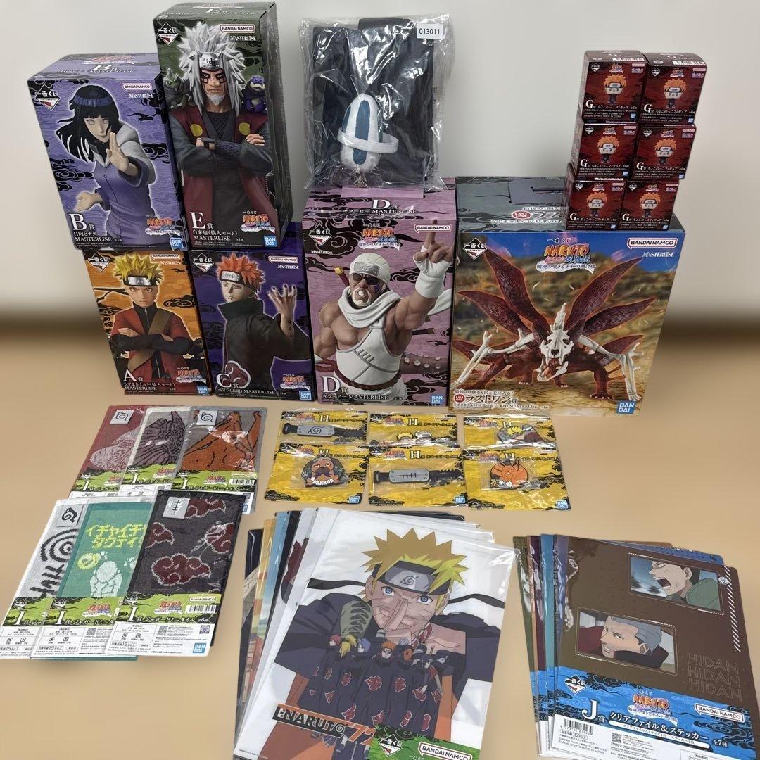 一番くじ NARUTO-ナルト- 疾風伝 輪廻の嘆きと平和の懸け橋　コンプリート