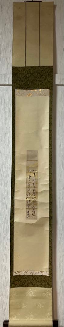 脇坂安斐 ［和歌　短冊］幕末の大名 播磨龍野藩主 伊勢津藩主藤堂高猷の三男！ 脇坂安斐 ［和歌 短冊］幕末の大名 播磨龍野藩主 伊勢津藩主藤堂高