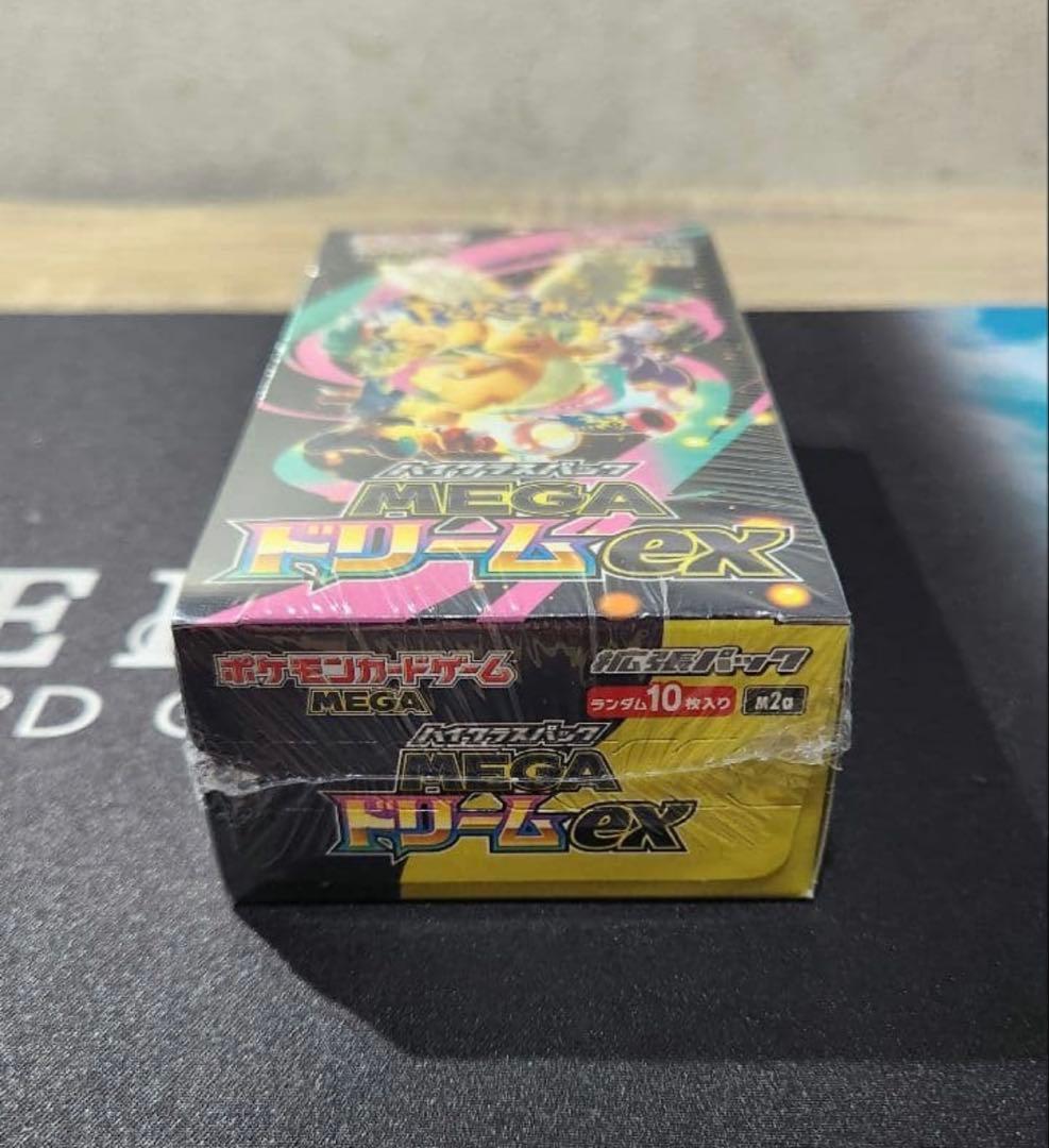 【最安値】MEGAドリームex シュリンク付き未開封