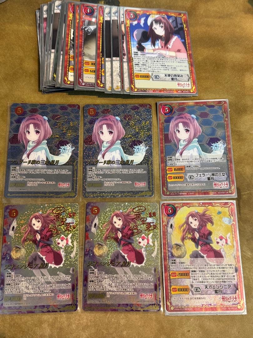 ジーククローネ ガリレイドンナ サイン4枚UR2枚 おまけガード24枚