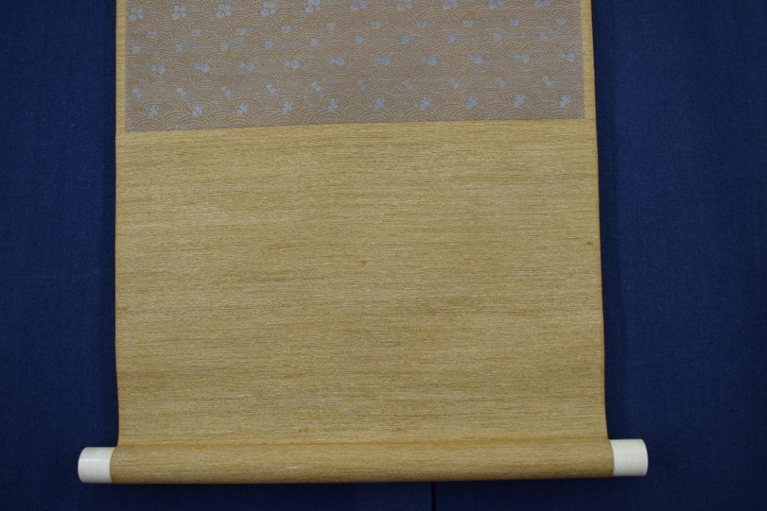 【真作】福岡青嵐/鶴図/松上鶴図/小品/掛軸☆宝船☆Z-615