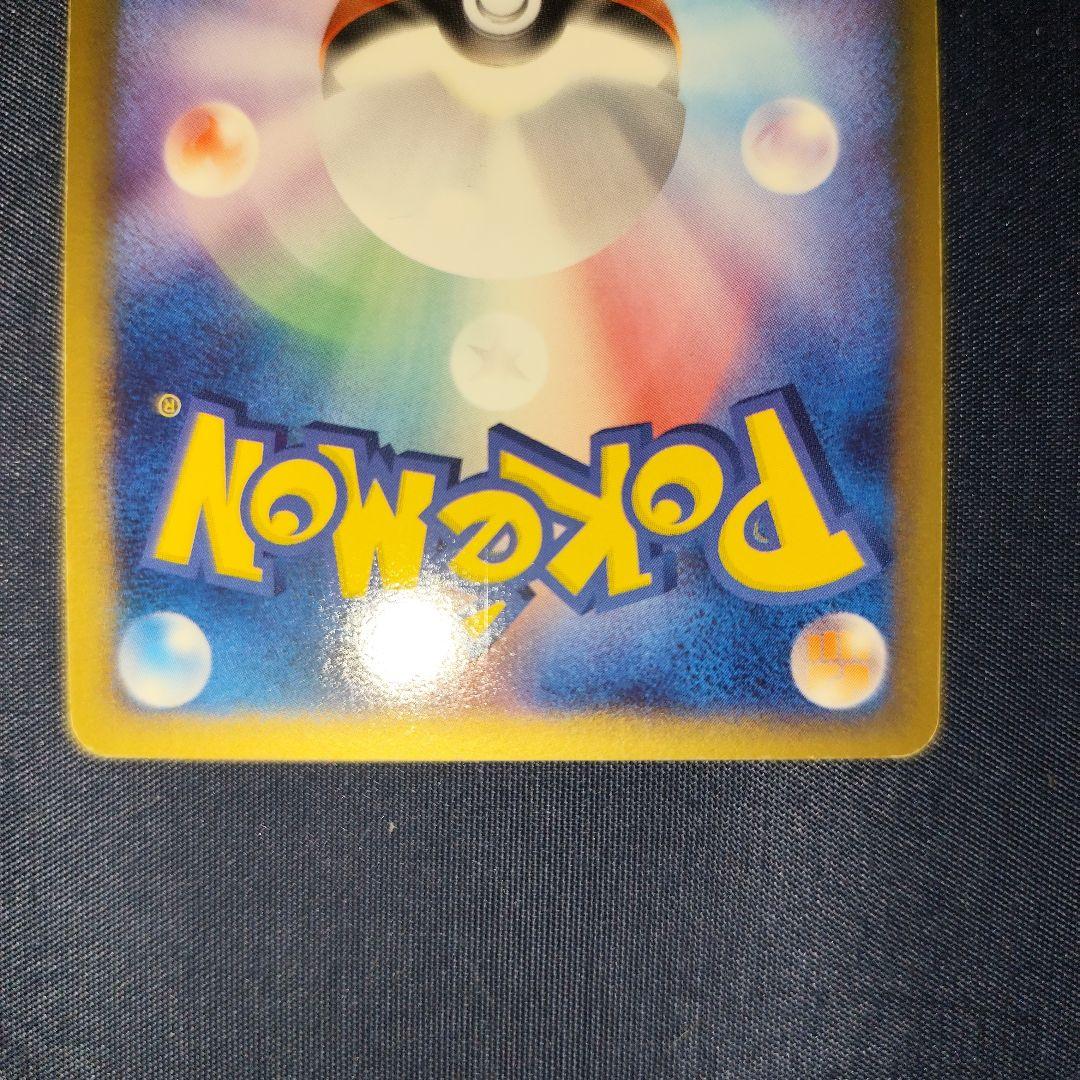 ミュウex ギフトボックス 003/015