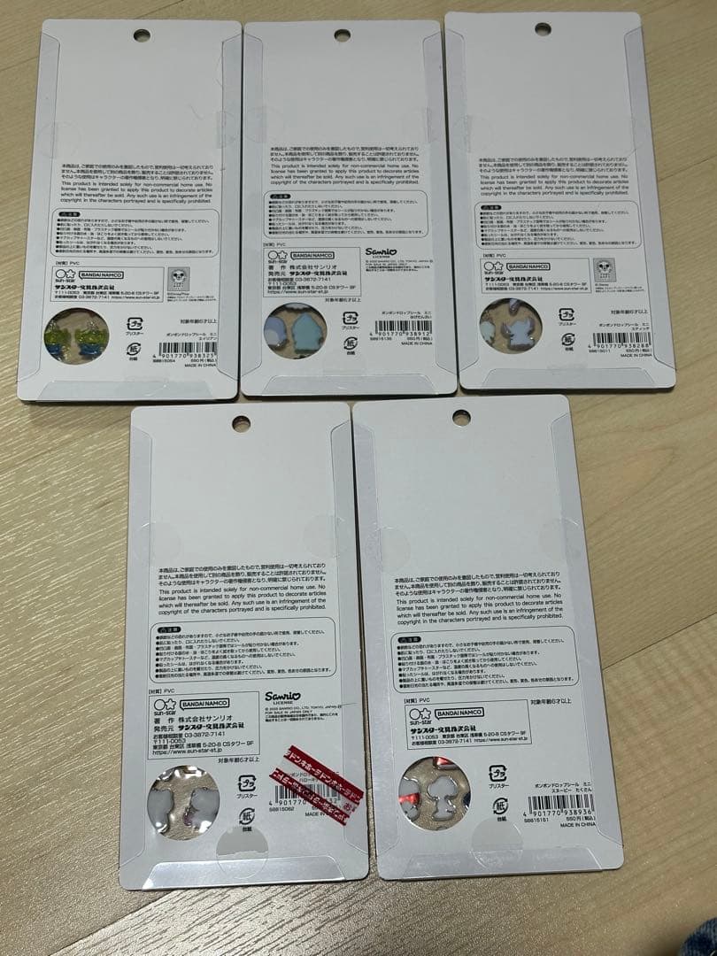 【正規品】ボンボンドロップシール　はぴだんぶい、、おすそ分け可能(詳細説明文)