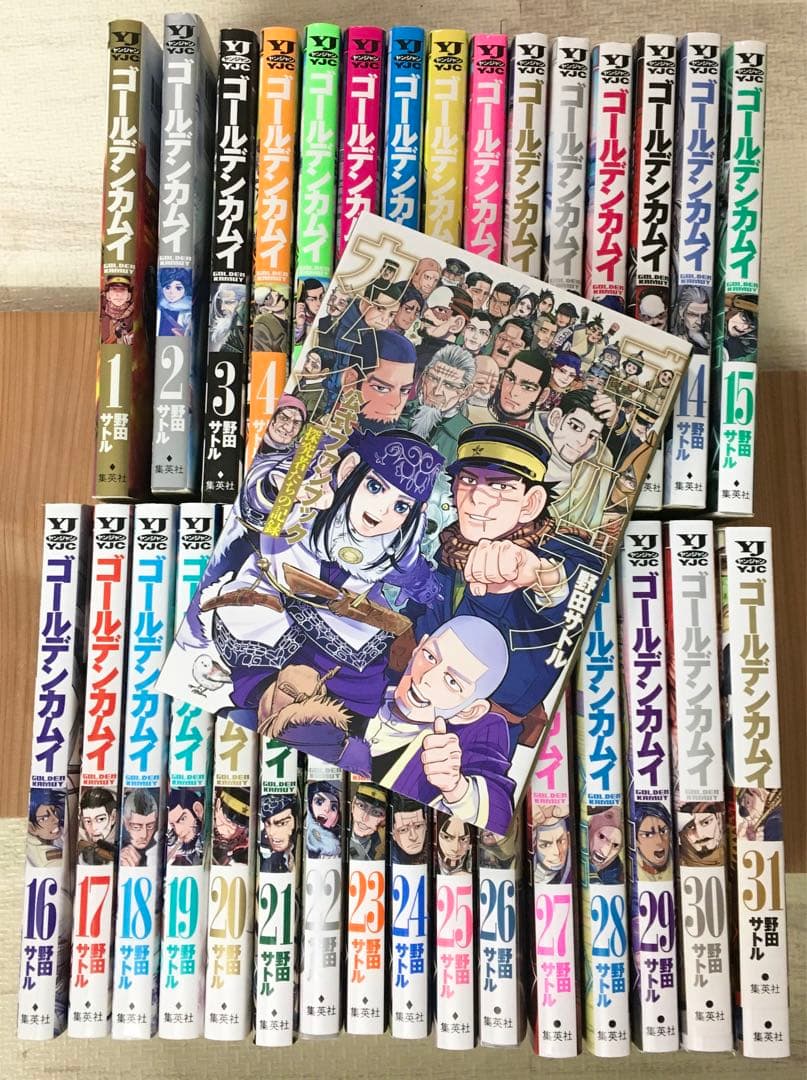 ゴールデンカムイ 1〜31 全巻セット＆公式ファンブック