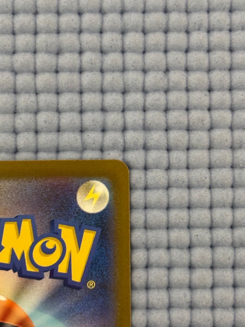 つ*た様 メガカイリューex SAR