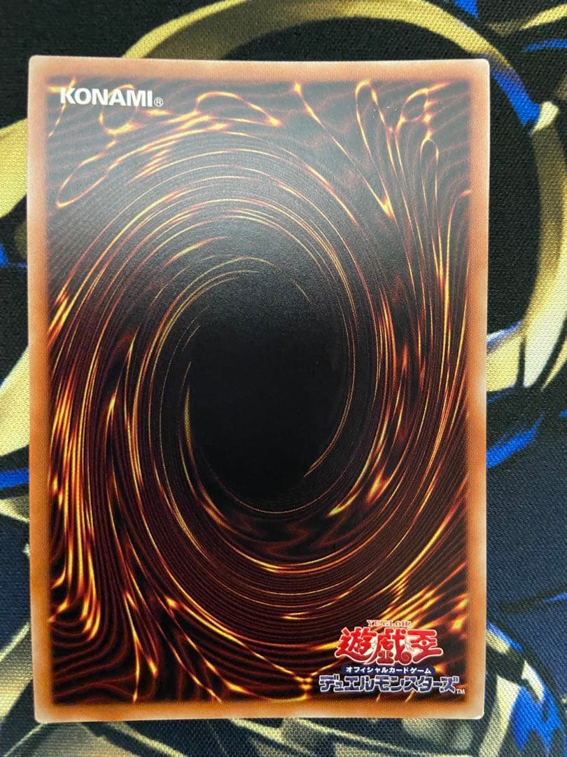 遊戯王　閃刀姫-ロゼ　20th