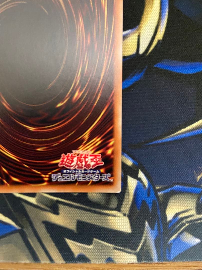 遊戯王　閃刀姫-ロゼ　20th