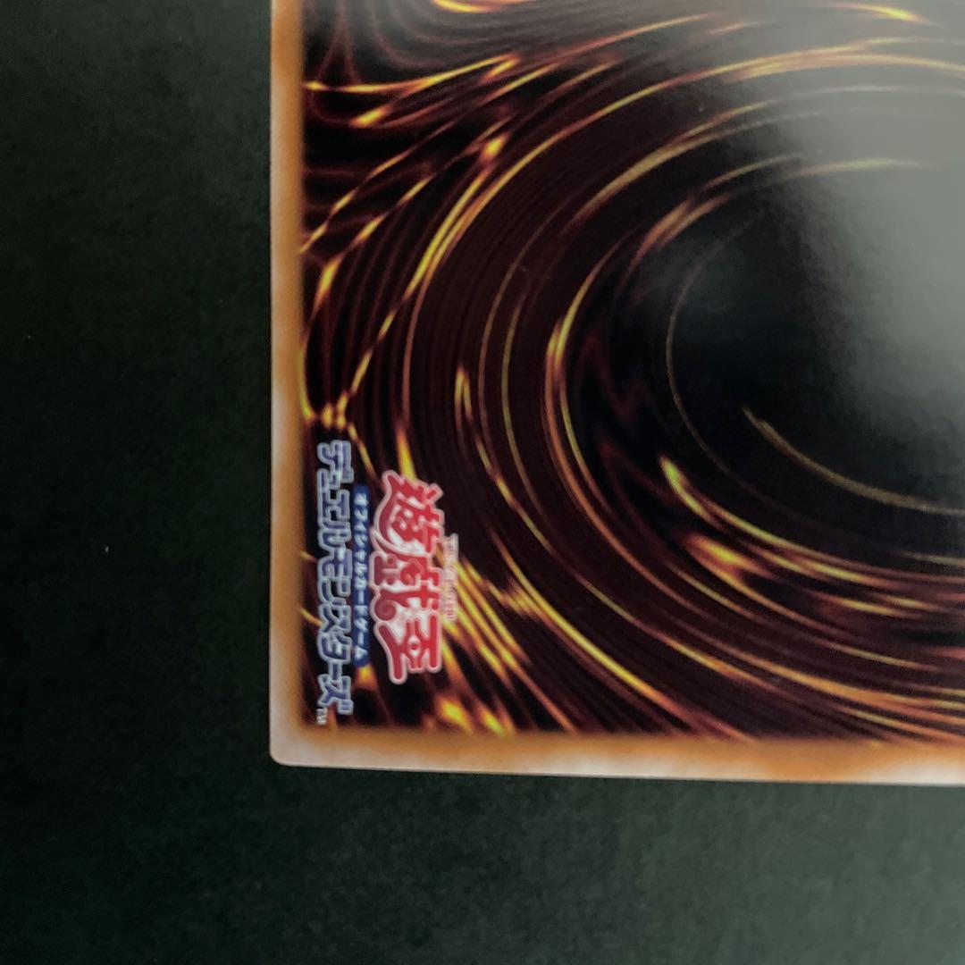 【Kazz】青眼の白龍 25th クォーターセンチュリーシークレット