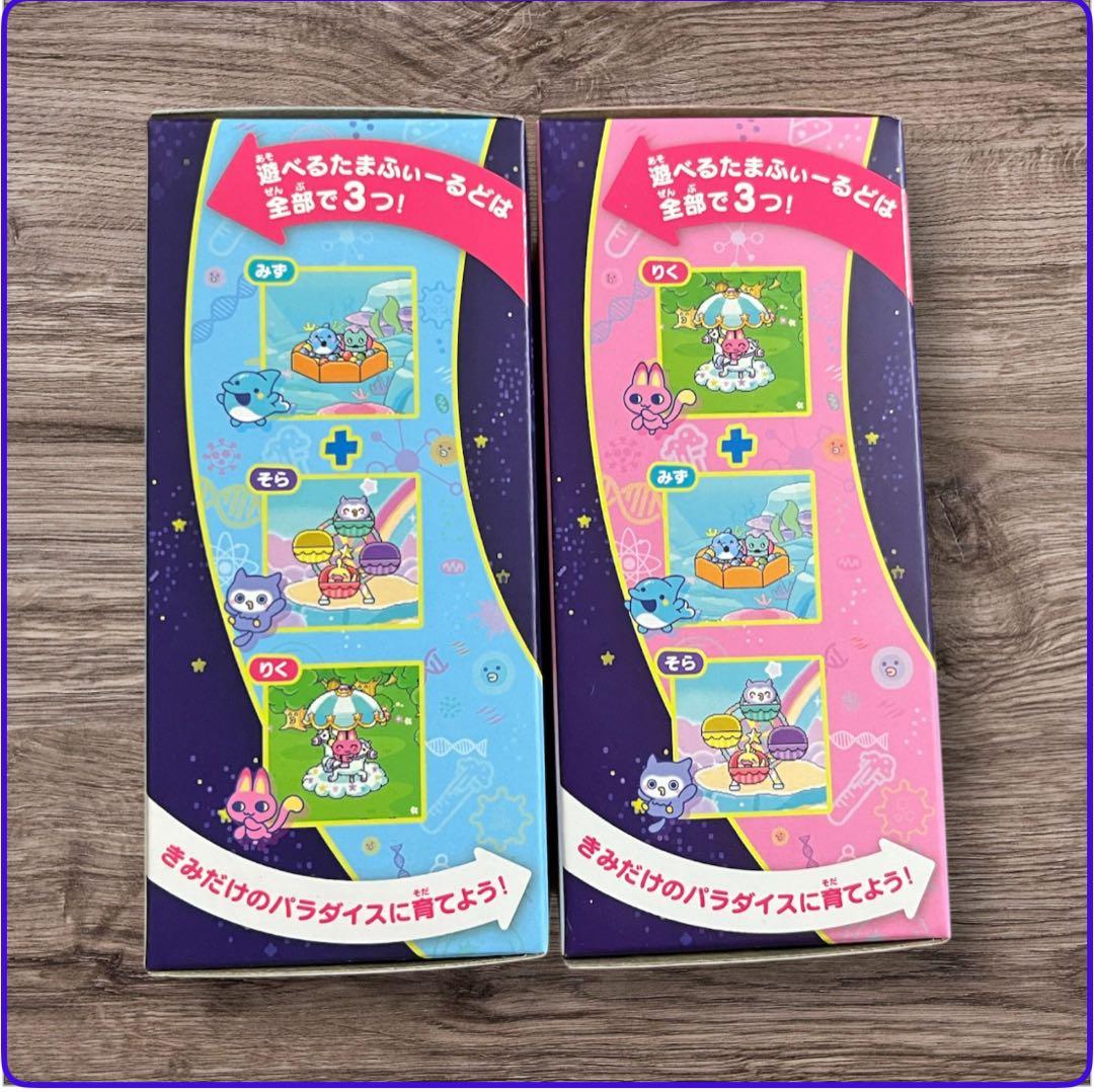 【新品未開封】たまごっちパラダイス ブルーウォーター＆ピンクランド 2個セット