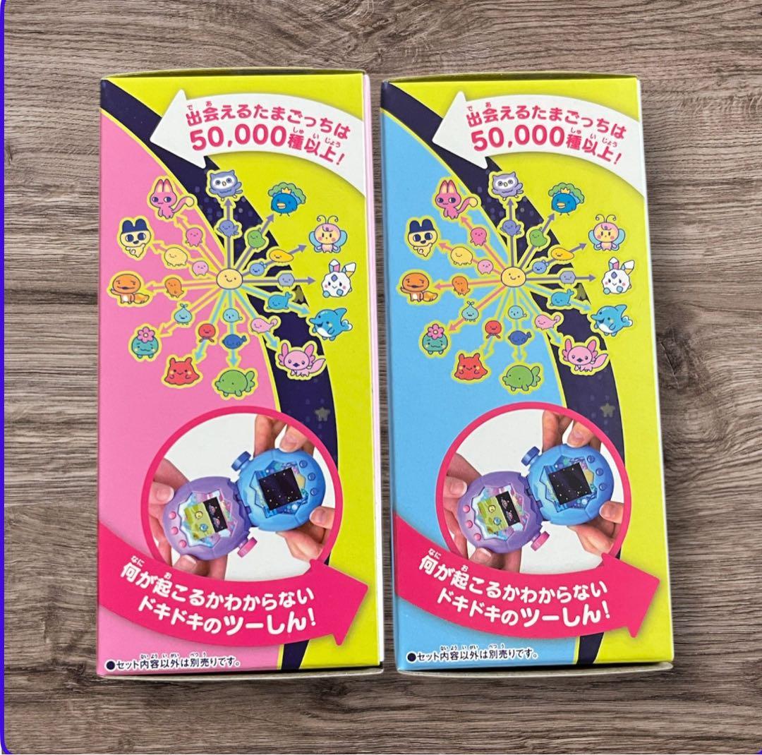 【新品未開封】たまごっちパラダイス ブルーウォーター＆ピンクランド 2個セット