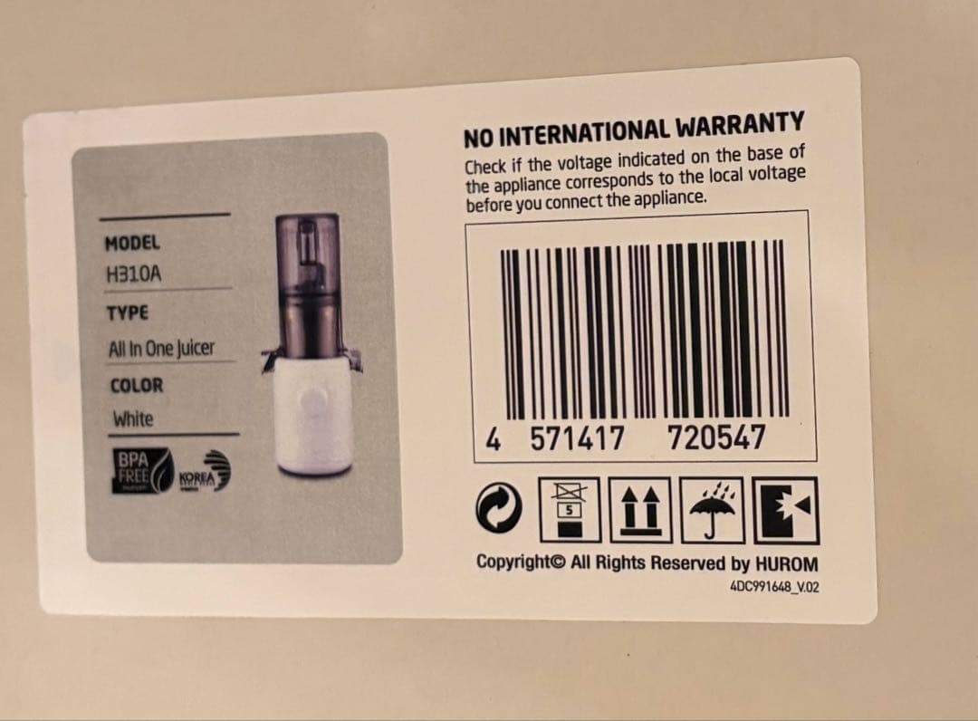 ヒューロム コールドプレスジューサー H310A スロージューサー ミキサー