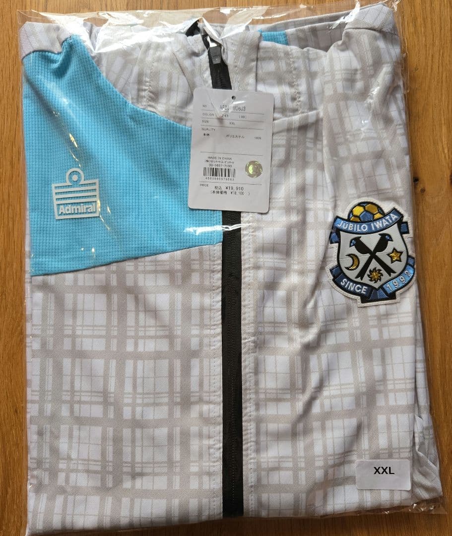ジュビロ磐田 応援グッズ Admiralセレモニージャケット XXL サイン入り ジュビロ磐田着用アイテム】セレモニージャケット AFM0603 – ADMIRAL