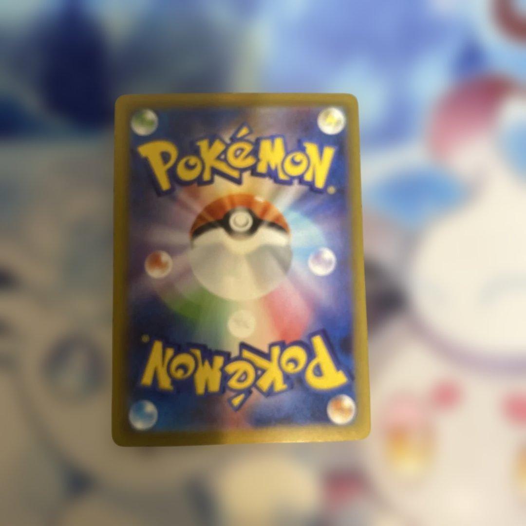 【自引き】メガリザードンX ex sar