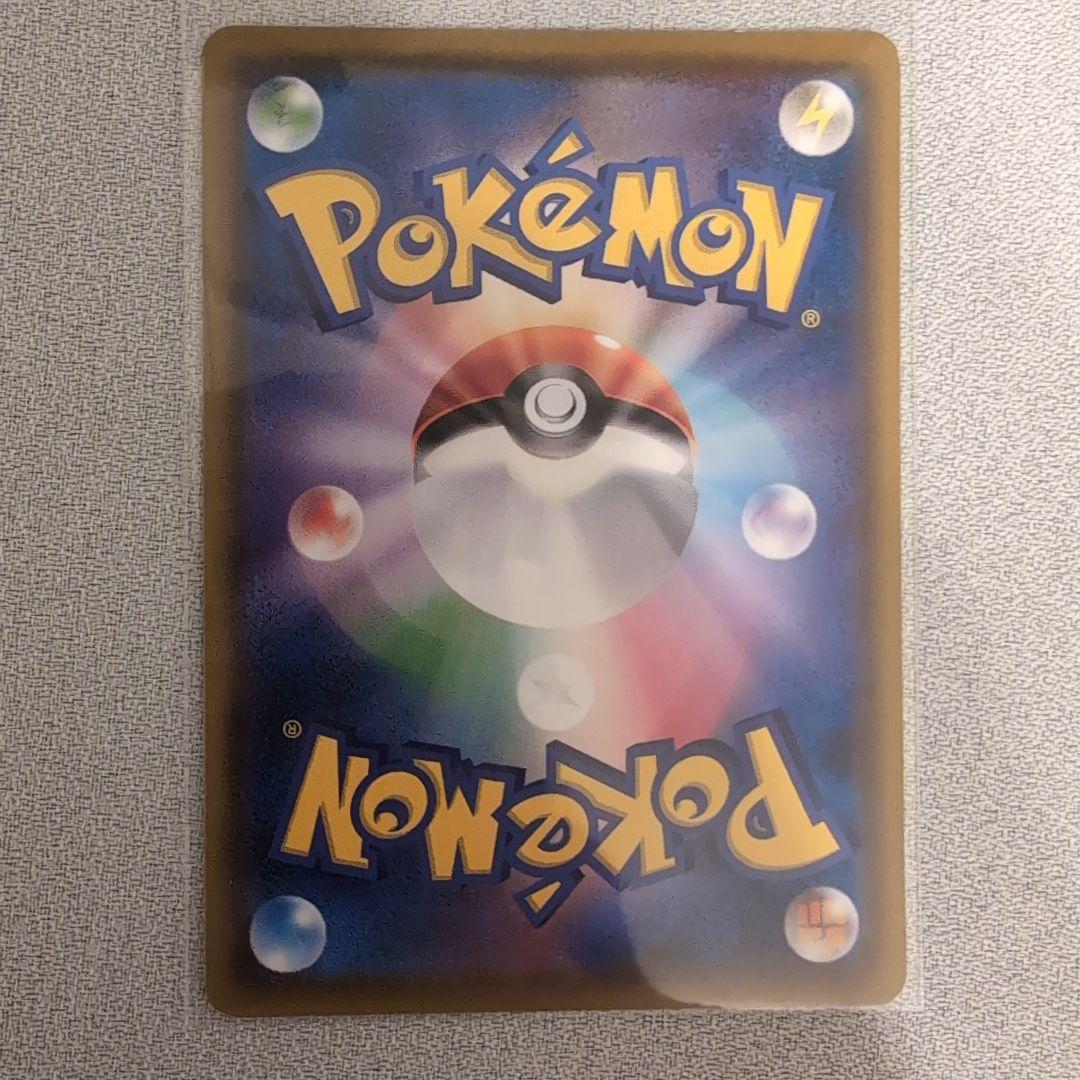 コダック：ムンク展×ポケモンカードゲーム PROMO SM-Pプロモカード 2…