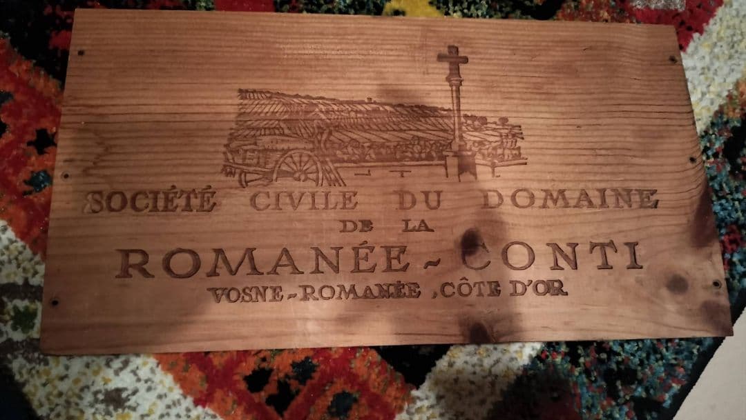 カ*ル様 ROMANEE-CONTI 1982年 LEROY空き瓶 木箱・プレー - メルカリ