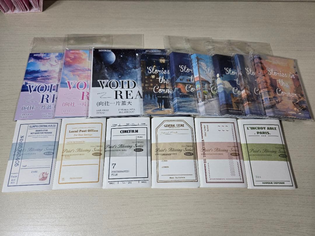 海外マステ　コラージュ素材　PETシール　豆本　人物　まとめ売り