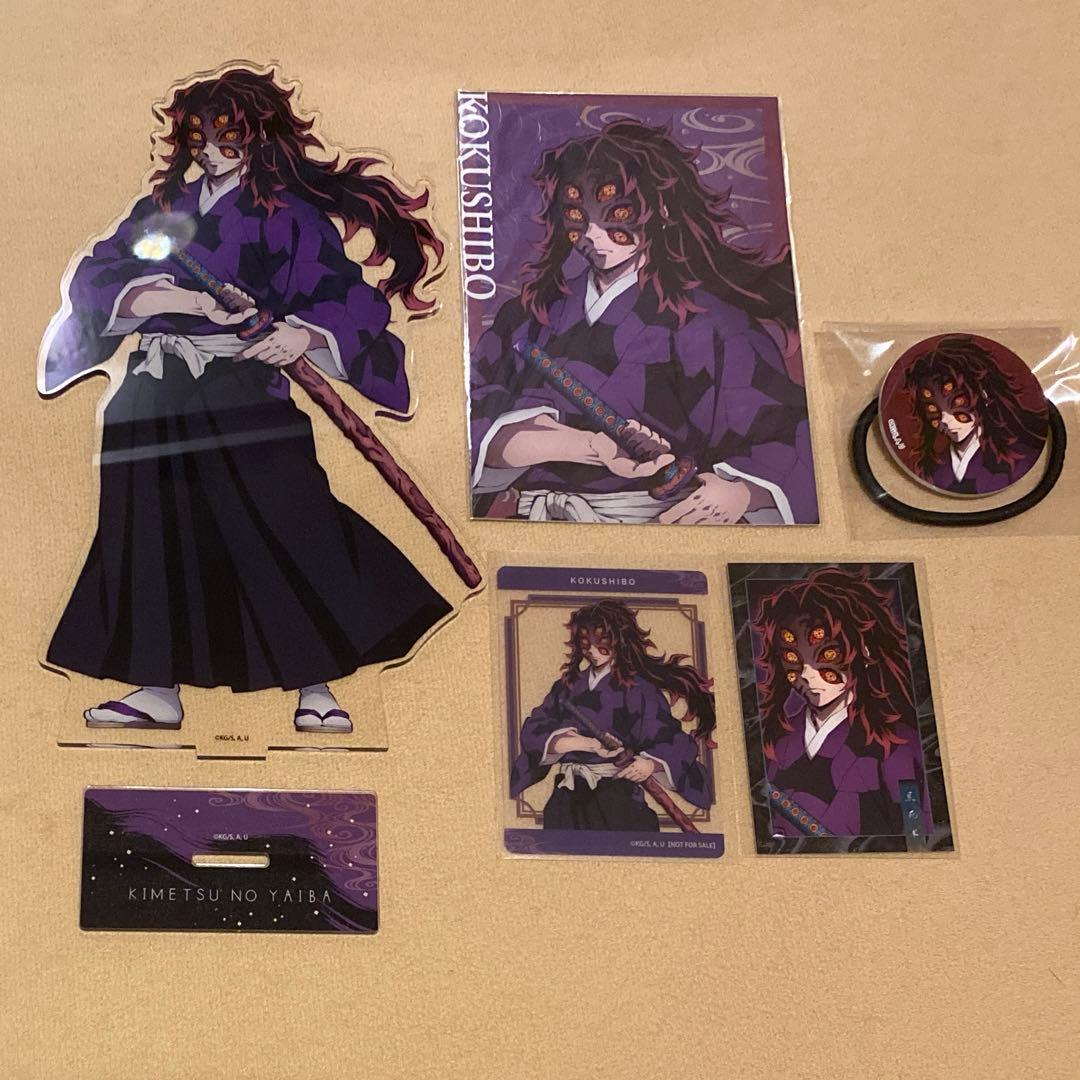 鬼滅の刃 黒死牟 グッズ】鬼滅の刃 黒死牟 ufotable