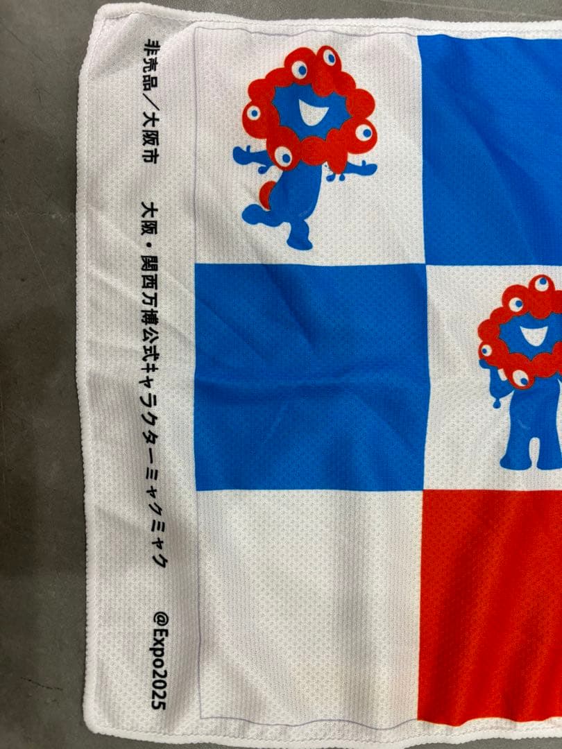 ミャクミャク　スポーツタオル　非売品