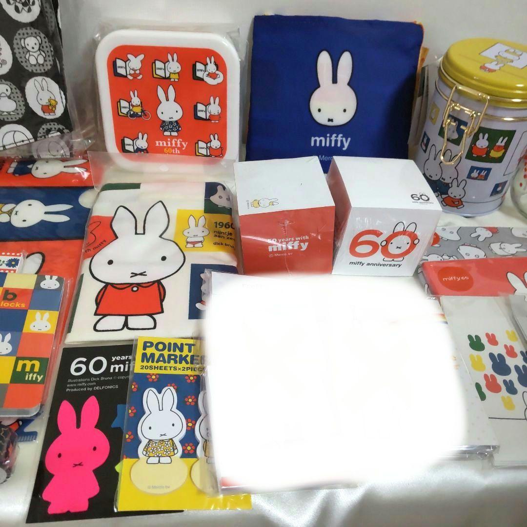 ミッフィー お纏め