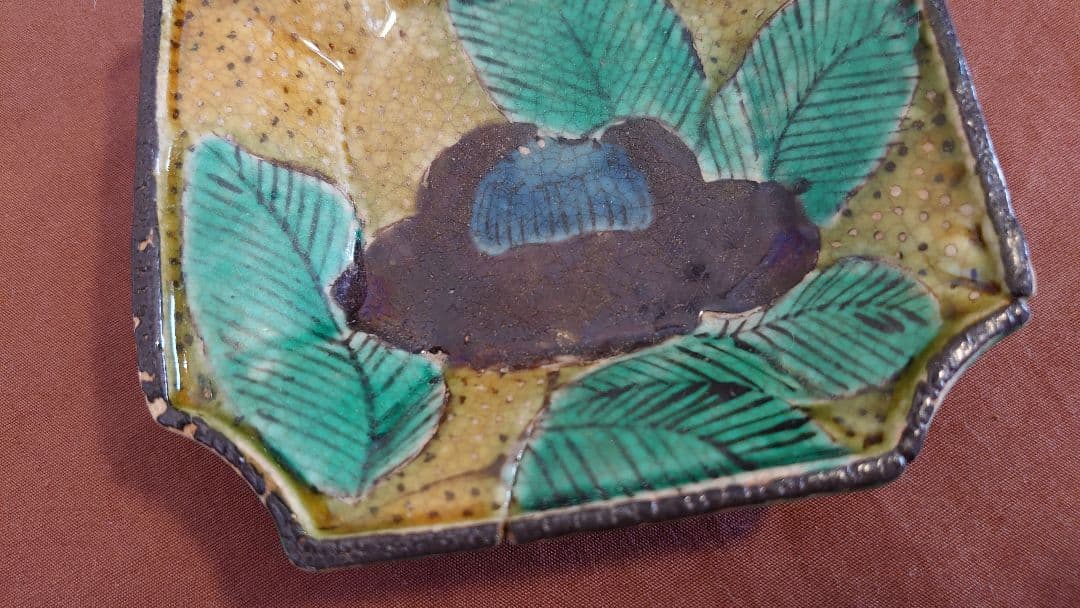 吉田屋　古九谷　九谷焼　青九谷　青手　華の図　１客