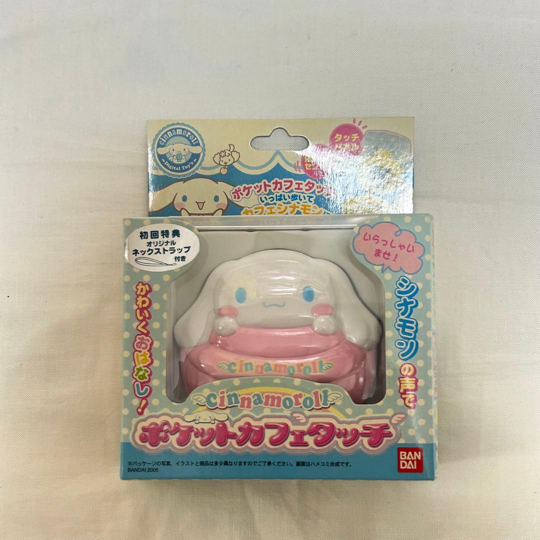 新品未開封 シナモロール ポケットカフェタッチ カフェシナモン レトロ Cinnamoroll Cinnamon/シナモロール シナモン・ポケットカフェタッチ