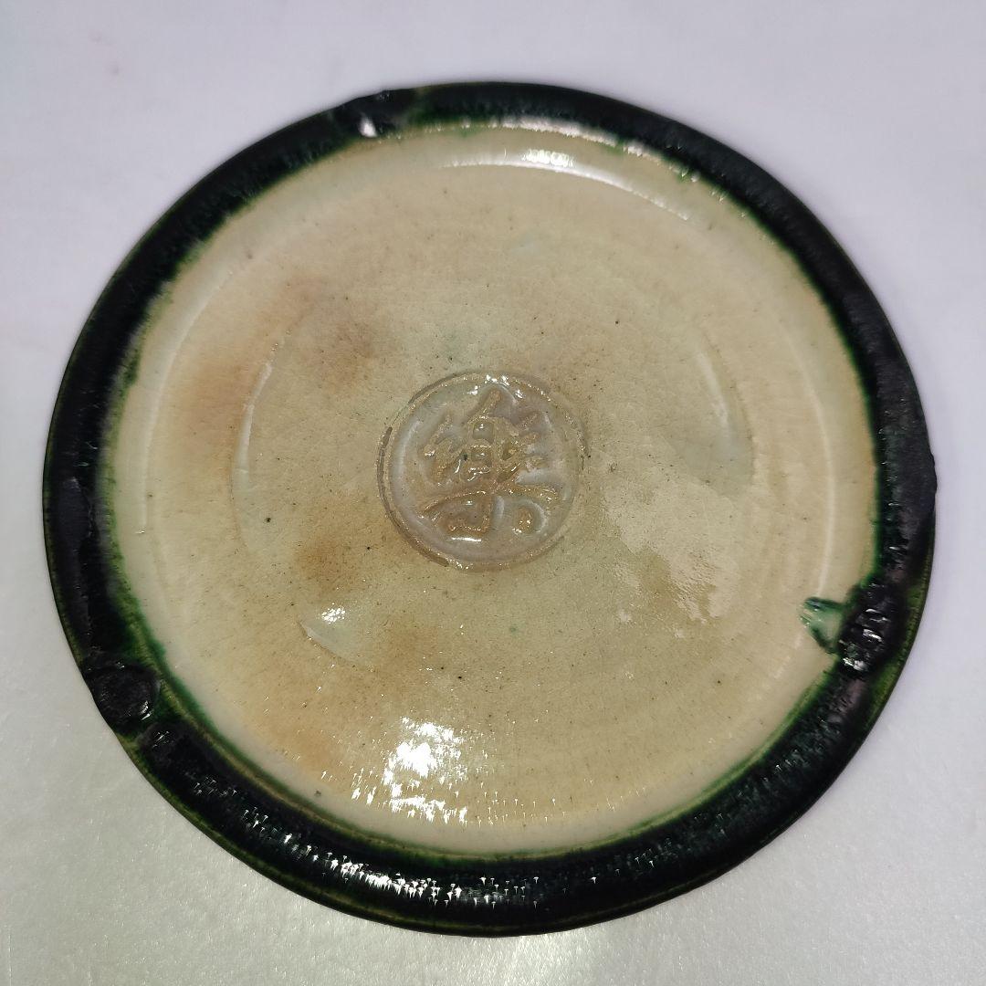 丸香合　十三代楽吉左衛門(惺入)　フクロウ